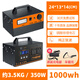 寧德電芯戶(hù)外移動(dòng)電源220V大容量自駕游露營(yíng)直播擺攤多功能蓄電池 350W 1000Wh 【1度電】