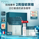 美帕殼聚糖修護(hù)面膜15片 凍干粉軟膜維穩(wěn)舒緩美容項(xiàng)目后可用 七夕禮物