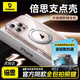倍思支點(diǎn)殼【相機(jī)按鍵】適用iphone16promax手機(jī)殼蘋果16promax保護(hù)套磁吸透明支架防摔MagSafe充電