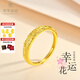 萃華金店足金999幸運(yùn)花黃金戒指活口花朵女戒母親節(jié)禮物送女友老婆送禮物 約2.7g【京倉速達(dá)+品牌禮盒】