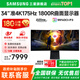 三星（SAMSUNG）玄龍騎士G8 34英寸 OLED 2K準(zhǔn)4K 175Hz 0.03Ms 量子點超薄防眩光帶魚屏曲面高刷顯示器 34英寸準(zhǔn)4K 175HZ屏S34DG852SC 180天只換不修