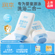嬰童游泳去氯洗發(fā)沐浴露99ml×2洗沐二合一洗澡沐浴除氯