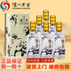 瀘州老窖（LUZHOULAOJIAO）年份酒 瀘州貢52度濃香型白酒整箱禮盒酒水糧食釀造 宴請送禮佳品 52度 500mL 6瓶 瀘州貢酒熊貓紀(jì)念酒