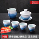 景德鎮(zhèn)陶瓷官方家用功夫茶具套裝高山流水茶壺茶具整套高端七夕節(jié)送禮物 高山流水-云霧蓋碗套組 6頭