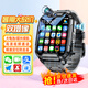 寶護(hù)光小米機(jī)適用天才兒童電話手表智能小學(xué)生初高中生青少年防水可插卡定位5G全網(wǎng)通男孩女孩手表華為機(jī) 升級(jí)黑【加大電池+零錢支付+高清視頻+精準(zhǔn)定位】