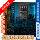 甲骨文叢書 地中海史詩三部曲（精裝珍藏版） [英]羅杰·克勞利 著  陸大鵬 譯 社科文獻出版社