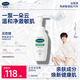 絲塔芙成毅推薦小云朵氨基酸表活泡沫洗面奶200ml 溫和潔面男女敏肌護膚