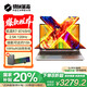 機(jī)械革命【國(guó)家補(bǔ)貼20%】無界15XR7-8745HS 24G 1T 120Hz 2.5K輕薄本辦公商務(wù)本游戲本筆記本電腦包鼠套裝