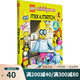 英文原版 LEGO Minifigures Mix Match 大開本紙板書 動手創(chuàng)建樂高人物 綠山墻