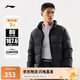 李寧防潑水羽絨服男子春季健身運(yùn)動(dòng)80%鴨絨短款立領(lǐng)外套AYMU097