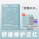 神秘博士（mystey doctor） 二裂酵母精華發(fā)酵面膜10片 密集補(bǔ)水改善肌膚泛紅舒緩脆弱肌膚