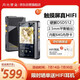 月光寶盒Z10Pro 觸摸屏隨身HIFI播放器雙向藍(lán)牙雙耳放硬解DSD512數(shù)字母帶級(jí)還原發(fā)燒音質(zhì)原生無(wú)損mp3