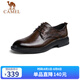 駱駝（CAMEL）德比輕便舒適抓花牛皮商務(wù)正裝男士皮鞋 GE12235360 棕色 40