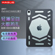 MAGUS適用ipadmin7保護殼iPad mini6保護套電競散熱殼8.3英寸保護殼游戲平板電腦鏤空簡(jiǎn)約外殼