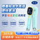 卡爾旗艦店正品掃描點(diǎn)讀筆小學(xué)初中高中同步全科教材 AI英語學(xué)習(xí)神器離線版單詞翻譯拍照搜題詞典筆 KCD61 1.83寸觸屏+語文/英語+通話+定位