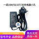 光迅捷維國產(chǎn)進(jìn)口光纖熔接機充電器藤倉住友一諾古河熔纖機適配器中電吉隆迪威普相和康未信維高品質(zhì)充電器 一諾15M/55/15T/36充電器小孔