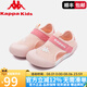 Kappa Kids卡帕童鞋女童運(yùn)動(dòng)鞋夏季新款魔術(shù)貼透氣防踢兒童鞋男童運(yùn)動(dòng)涼鞋 果粉【運(yùn)動(dòng)款】 25 內(nèi)長(zhǎng)16.0cm適合腳長(zhǎng)15.5cm