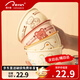 佩爾森可愛(ài)小熊陶瓷碗家用宿舍用學(xué)生酸奶米飯碗 可愛(ài)碗4.75英寸4只混裝
