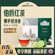 ahmad tea亞曼格雷伯爵紅茶英式伴手禮 送長輩禮物2g*100袋泡茶葉包