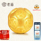 老廟黃金轉(zhuǎn)運(yùn)珠銅錢錢幣路路通硬金生日禮物送女友七夕情人節(jié)禮物