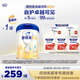 愛他美（Aptamil）卓傲兒童奶粉4段配方調制乳粉（3-6歲）愛他美卓傲 自護卓越可見 800g*1罐