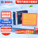 博世（BOSCH）汽車空氣濾芯空氣濾清器空濾2276適配大眾帕薩特奧迪A6帕薩特領(lǐng)馭 空氣濾芯 空氣格