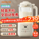九陽破壁機2025新款榨汁機國家補貼P303家用多功能免濾低音輔食流食1.5L小型3-4人用全自動免煮豆?jié){機 【輕音防溢 冷熱雙打】