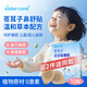 sister care蒼耳子鼻舒貼鼻炎貼嬰兒兒童通鼻貼成人鼻子不通氣鼻塞堵精油10貼
