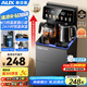 奧克斯（AUX）家用茶吧機(jī) 多功能智能遙控304不銹鋼燒水壺鈑金側(cè)板童鎖保護(hù)全自動(dòng)控溫下置水桶立式飲水機(jī) YC-29