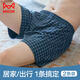 貓人【運動休閑】男士內(nèi)褲男阿羅褲純棉寬松透氣大碼短褲2條25年新品