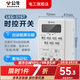 公牛時(shí)控開關(guān)220v定時(shí)器電源定時(shí)開關(guān)延時(shí)開關(guān)斷電記憶時(shí)空便捷控制 時(shí)控開關(guān) LKG-316T