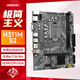 XIODIAO H311M主板支持6789代處理器/支持WIN7 WIN10/DDR4內存/VGA+HDMI+NVME接口 H311M-S2