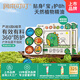 植物精油貼36片×2盒戶外防護(hù)貼便攜兒童寶寶卡通貼恐龍王國
