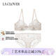 蘭卡文（LA CLOVER）送老婆女朋友22SS仙境奇緣性感蕾絲內(nèi)衣女士文胸套裝LC2023109 香檳色-薄款 75B 160
