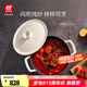 雙立人（ZWILLING）琺瑯鍋湯鍋燉鍋Dragon龍鑄鐵鍋煲湯鍋平底鍋鍋具電磁爐燃氣灶通用 奶油白（適合4-6人家庭） 26cm