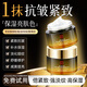 同仁堂抗皺面霜提拉緊致膠原蛋白補水保濕淡化細紋法令紋抬頭紋皺紋男女