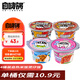 自嗨鍋自熱米飯4盒組合裝煲仔飯整箱裝1085g方便速食出游露營野餐
