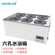 JOANLAB群安儀器 恒溫水浴鍋實(shí)驗室加熱器六孔水箱電熱數顯水浴箱防干燒 六孔（防干燒 可定時(shí)）