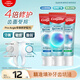 高露潔（Colgate）【孫穎莎同款】每日光澤修護牙膏混合口味組合裝360g新老包裝隨機