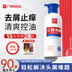 白云山二硫化硒洗發(fā)水去屑止癢控油蓬松清爽無(wú)硅油洗發(fā)露男女士400ml