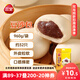 三全豆沙包960g約32只 包子兒童早餐半成品食品方便速食早點