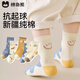 棉奇熊男童襪子兒童春秋薄款中筒秋冬棉質(zhì)襪童襪男孩棉襪秋冬中筒襪3-5