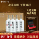 貴州醇酒一號(hào) 52度 陳香型白酒 高度白酒禮盒送禮婚宴 52度 480mL 4瓶 卡盒裝