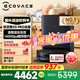 科沃斯【全國(guó)國(guó)補(bǔ)15% 咨詢(xún)客服領(lǐng)紅包】科沃斯新品X9PRO掃地機(jī)器人掃拖一體滾筒活洗自動(dòng)清洗自動(dòng)洗地機(jī) X9PRO 水箱版
