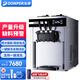 東貝(Donper)商用冰淇淋機(jī)臺(tái)式軟質(zhì)冰激凌機(jī)三頭冰激淋機(jī)雪糕機(jī)奶茶店咖啡店漢堡店甜筒機(jī) 1.5HP低溫壓機(jī)|XMC720T【7天免洗解凍】