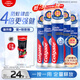 高露潔（Colgate）【孫穎莎同款】歐洲進(jìn)口卓效防蛀直立按壓泵式牙膏130g*5含氟健齒