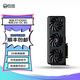 銘瑄RTX5060 TI RTX5070 全新 電競(jìng)游戲設(shè)計(jì)渲染AI電腦臺(tái)式機(jī)獨(dú)立顯卡 銘瑄RTX5060 電競(jìng)之心OC 8G