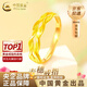 中國黃金（CHINA GOLD）麥穗黃金戒指足金穗穗平安指環(huán)女手飾七夕情人節(jié)禮物送女朋友老婆 【京速達】麥穗戒指 約2.1g【玫瑰禮盒】