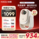 哈趣Q1 Max 云臺投影儀家用 1080P高清 便攜臥室宿舍投影儀  家庭影院