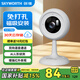 創(chuàng)維K30 2K超清家用無(wú)線WIFI家門(mén)口監(jiān)控智能攝像頭 手機(jī)遠(yuǎn)程監(jiān)控器帶夜視全景語(yǔ)音可對(duì)話室內(nèi)看護(hù)